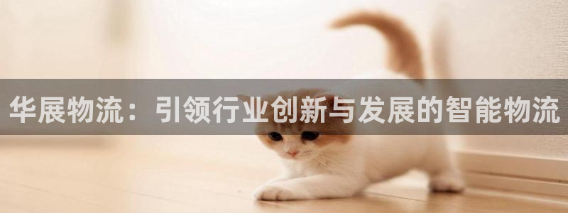 豪门国际激活码